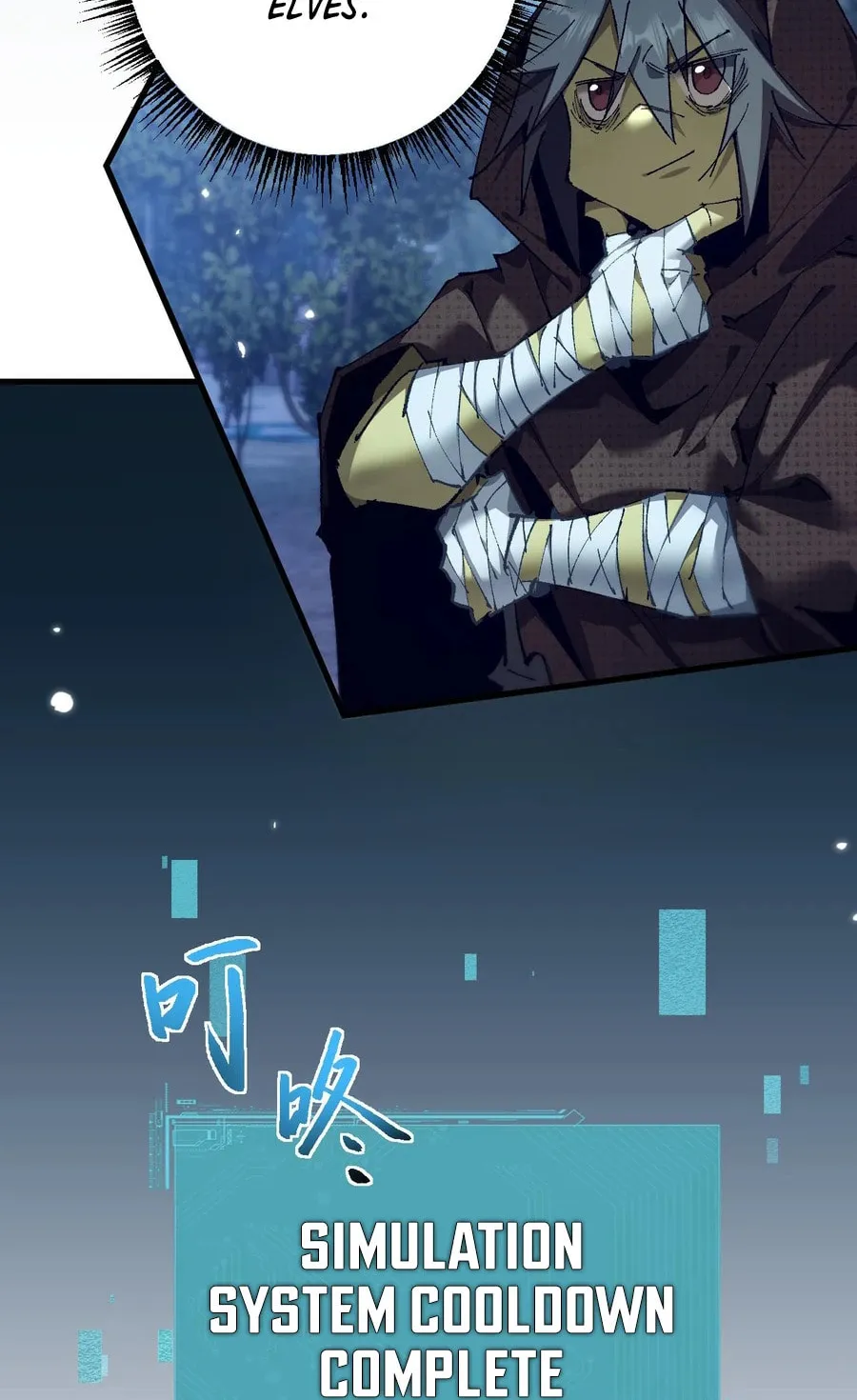 Cong Ge Bu Lin Dao Ge Bu Lin Shen Chapter 6 page 45 - 