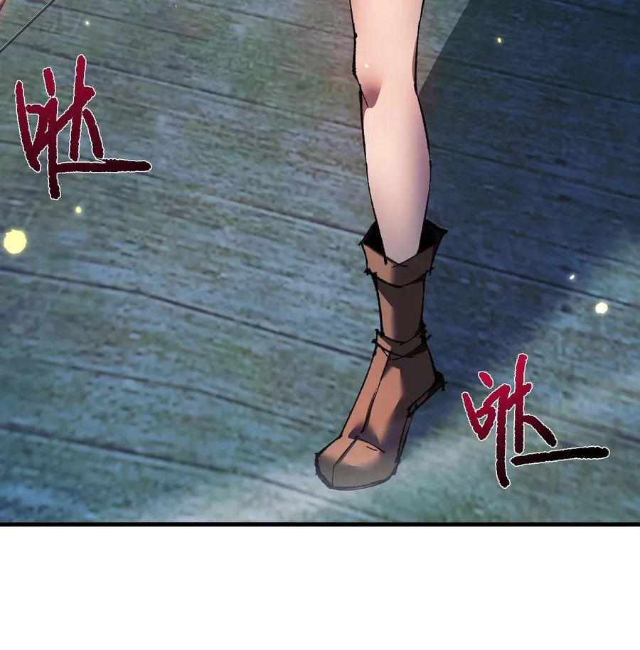 Cong Ge Bu Lin Dao Ge Bu Lin Shen Chapter 6 page 6 - 