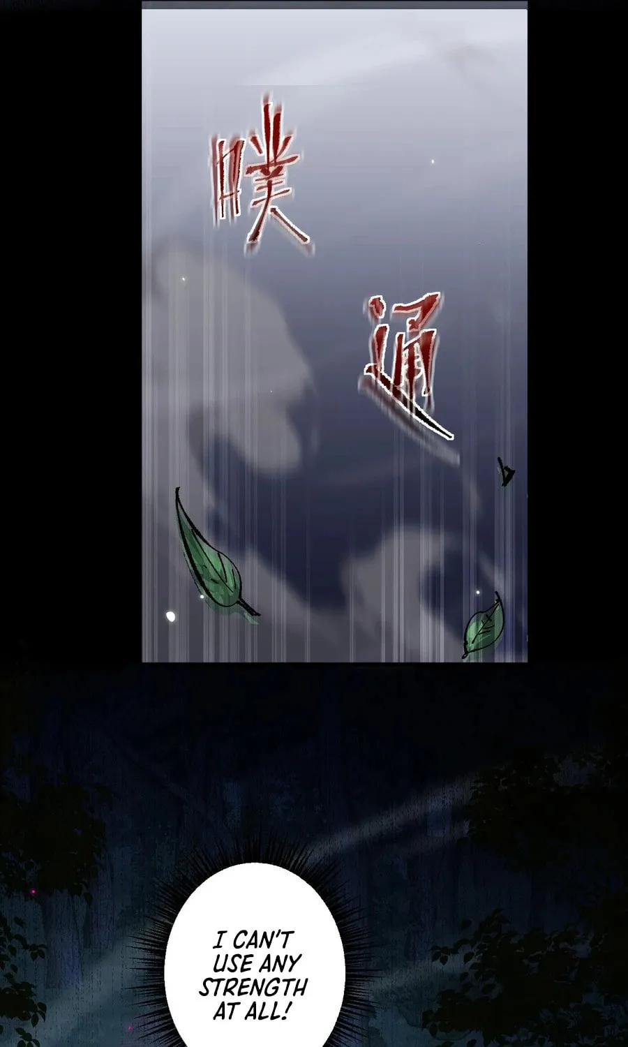 Cong Ge Bu Lin Dao Ge Bu Lin Shen Chapter 6 page 65 - 