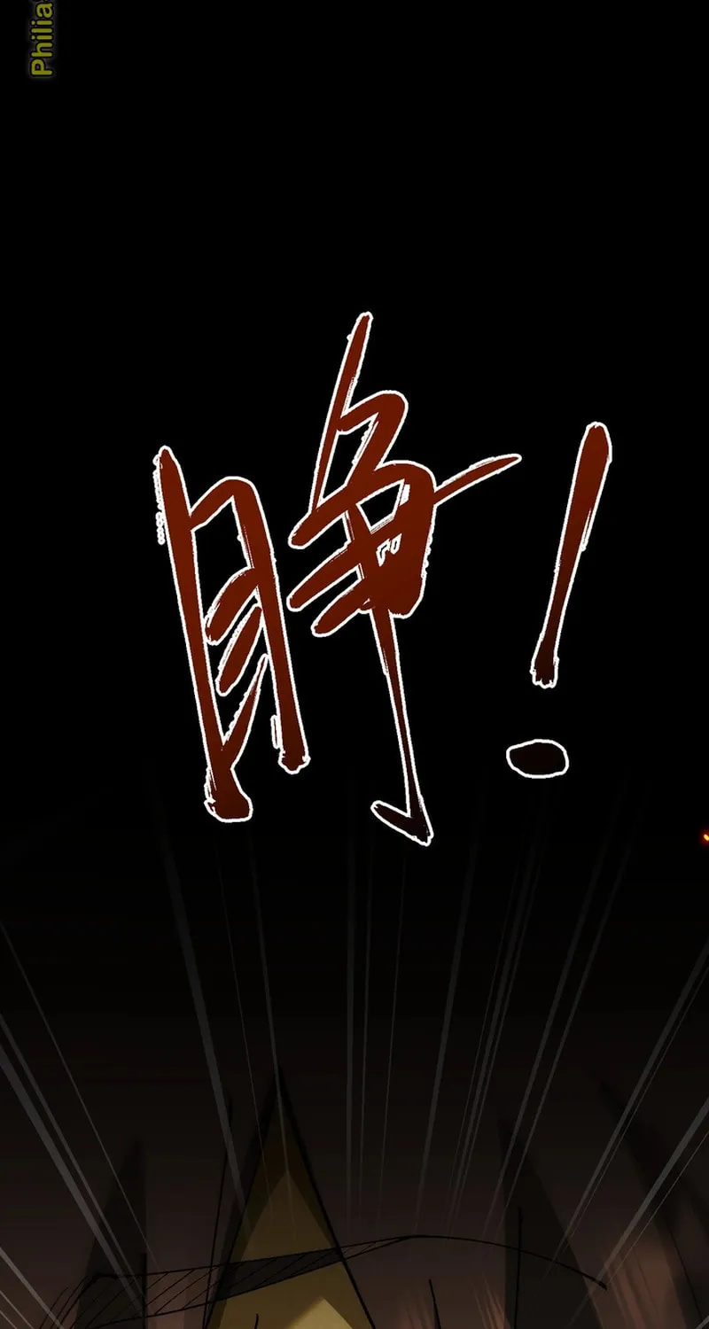 Cong Ge Bu Lin Dao Ge Bu Lin Shen Chapter 60 page 38 - 
