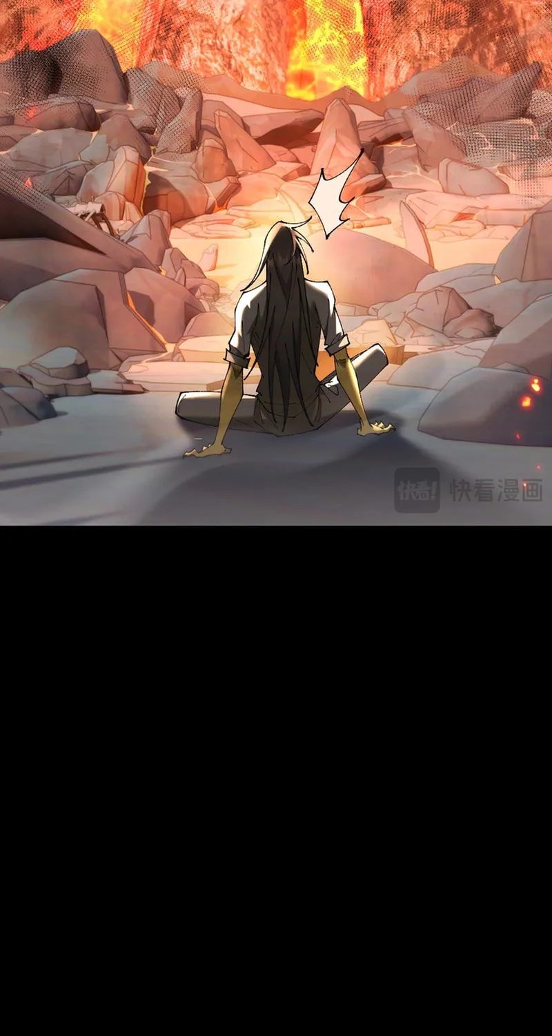 Cong Ge Bu Lin Dao Ge Bu Lin Shen Chapter 60 page 43 - 