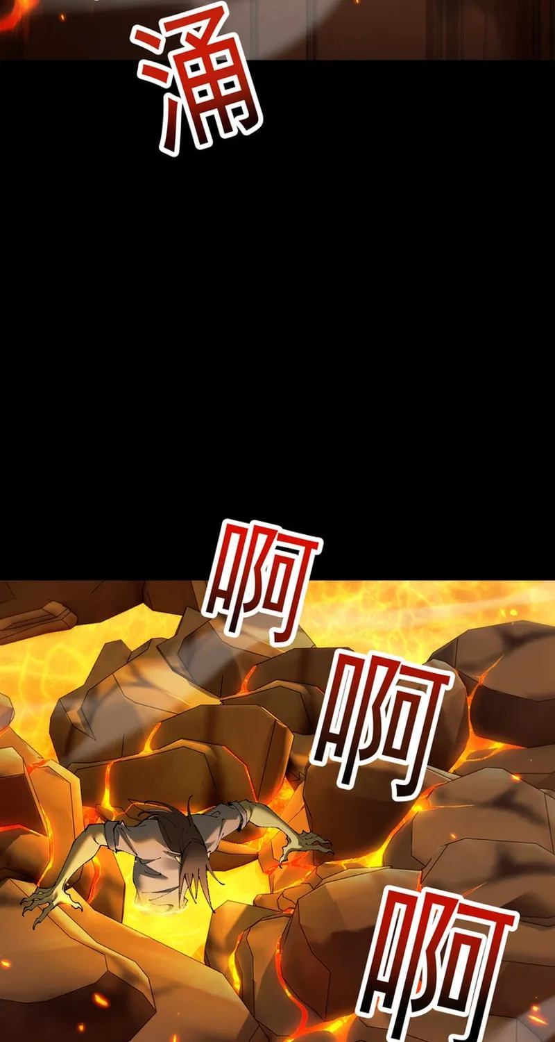 Cong Ge Bu Lin Dao Ge Bu Lin Shen Chapter 60 page 48 - 