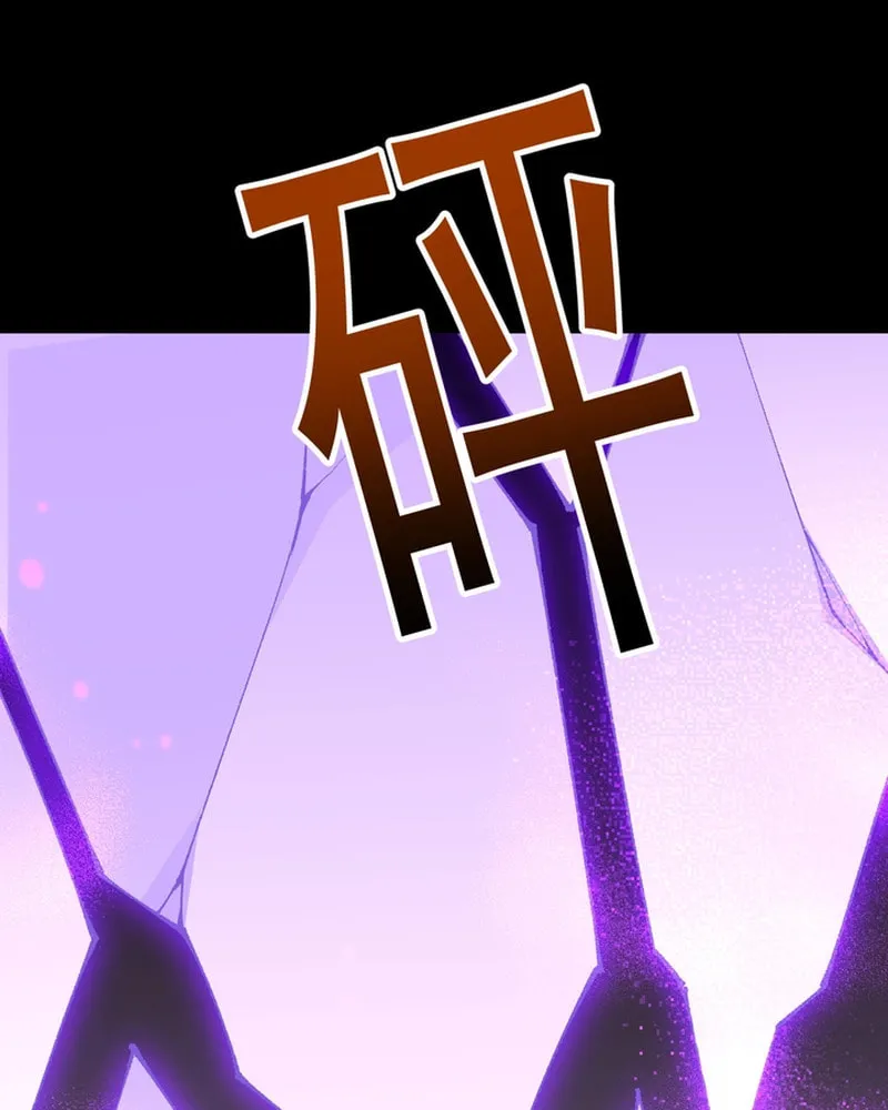 Cong Ge Bu Lin Dao Ge Bu Lin Shen Chapter 60 page 70 - 