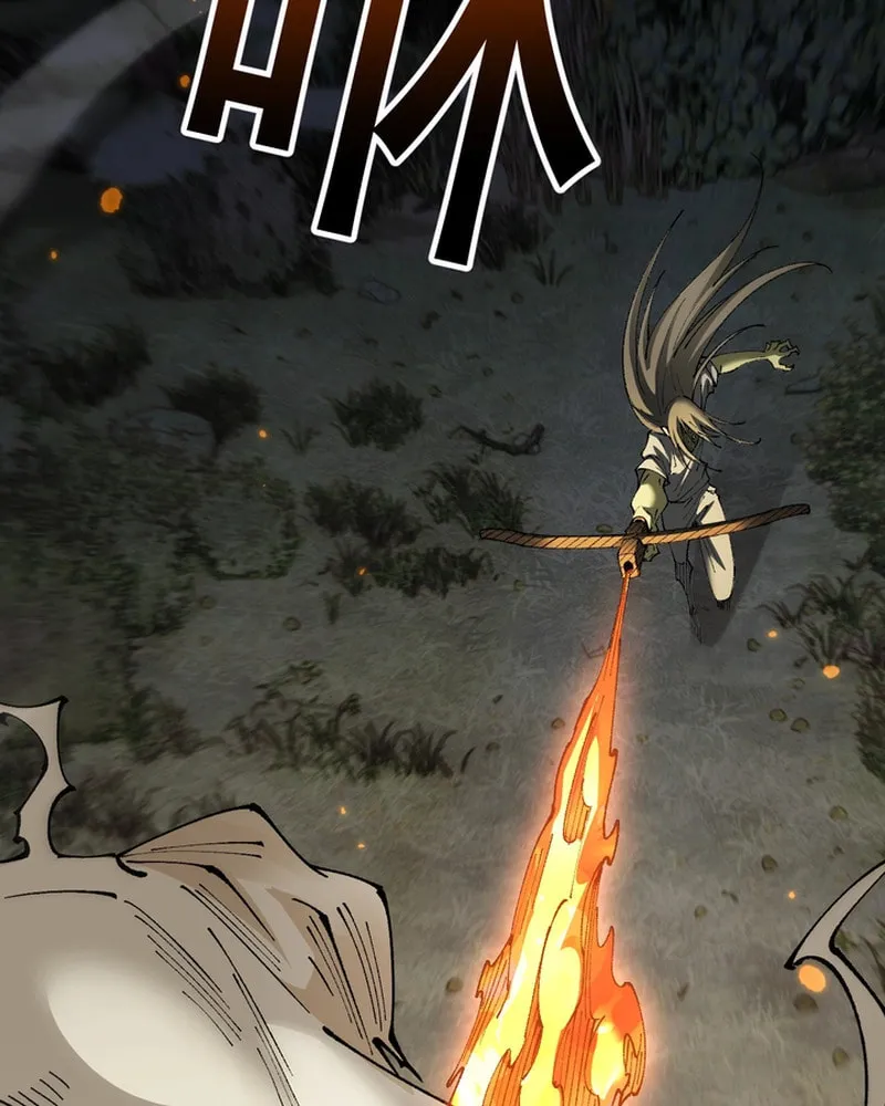 Cong Ge Bu Lin Dao Ge Bu Lin Shen Chapter 60 page 77 - 