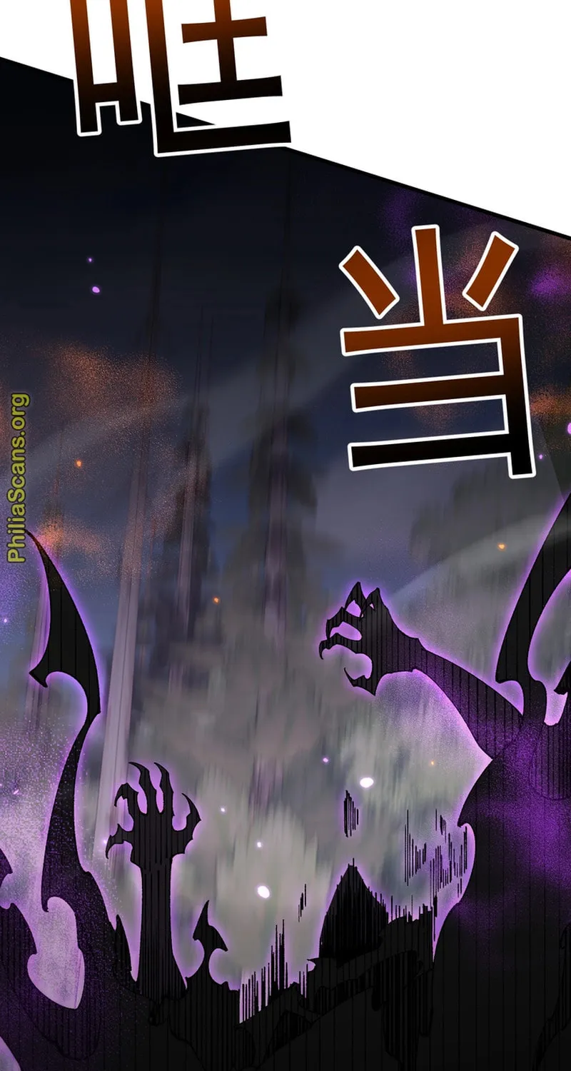 Cong Ge Bu Lin Dao Ge Bu Lin Shen Chapter 60 page 80 - 