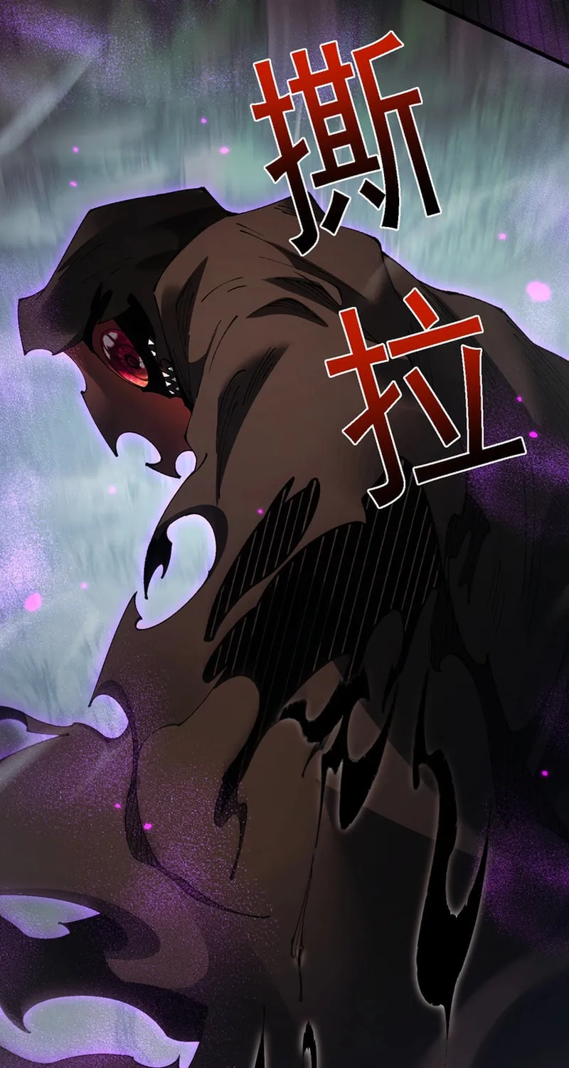 Cong Ge Bu Lin Dao Ge Bu Lin Shen Chapter 60 page 83 - 