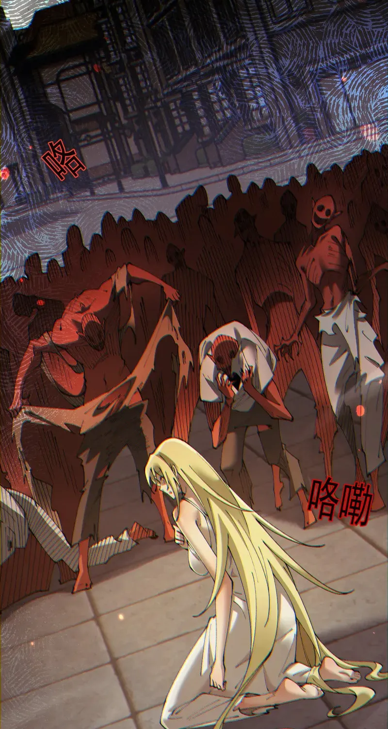 Cong Ge Bu Lin Dao Ge Bu Lin Shen Chapter 61 page 56 - 