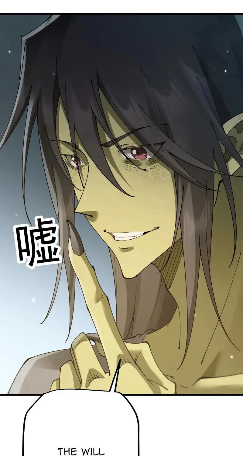 Cong Ge Bu Lin Dao Ge Bu Lin Shen Chapter 62 page 12 - 