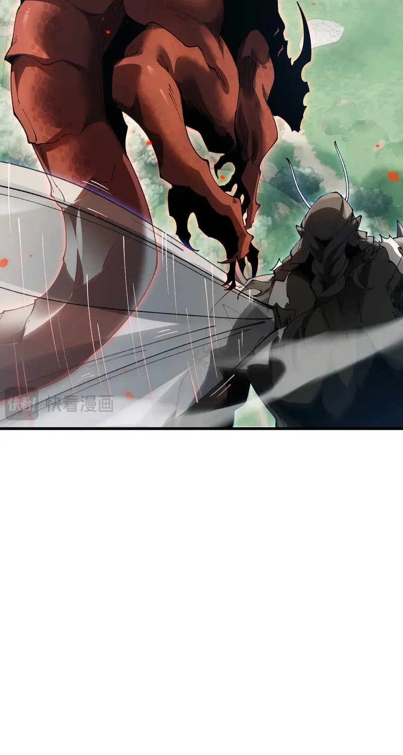 Cong Ge Bu Lin Dao Ge Bu Lin Shen Chapter 62 page 43 - 