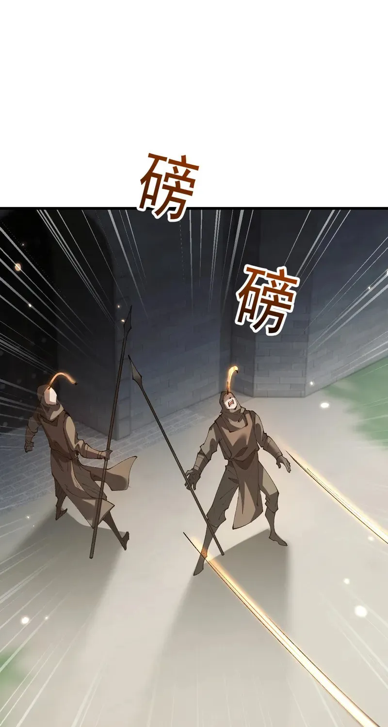 Cong Ge Bu Lin Dao Ge Bu Lin Shen Chapter 62 page 78 - 