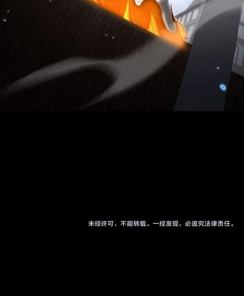 Cong Ge Bu Lin Dao Ge Bu Lin Shen Chapter 63 page 74 - 