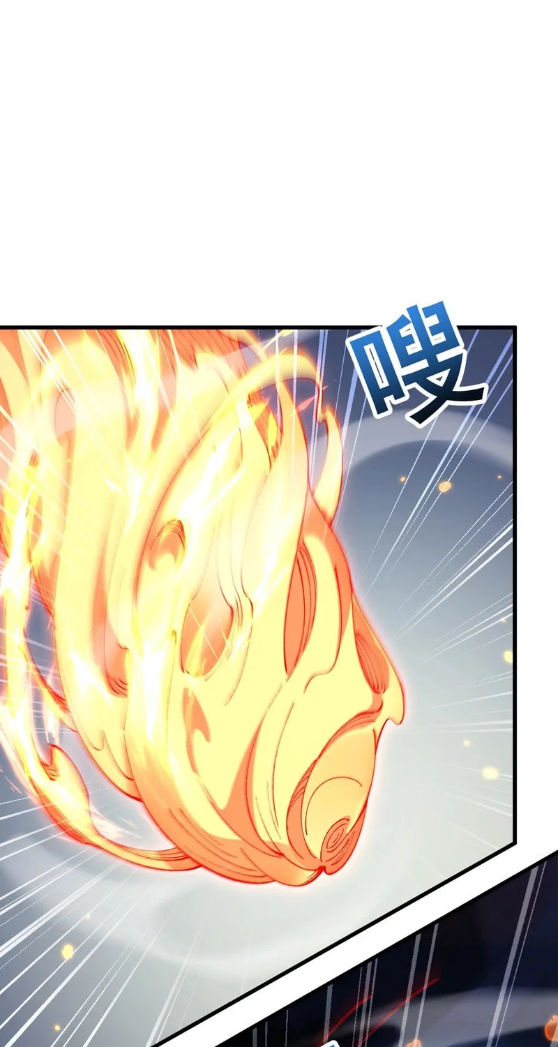 Cong Ge Bu Lin Dao Ge Bu Lin Shen Chapter 64 page 17 - 