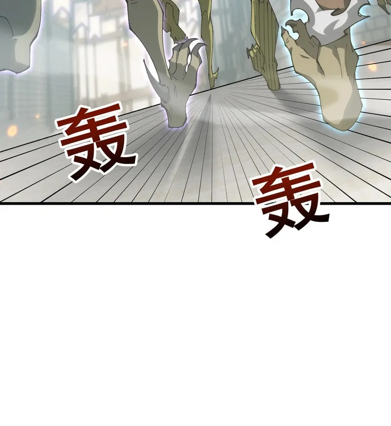 Cong Ge Bu Lin Dao Ge Bu Lin Shen Chapter 64 page 50 - 