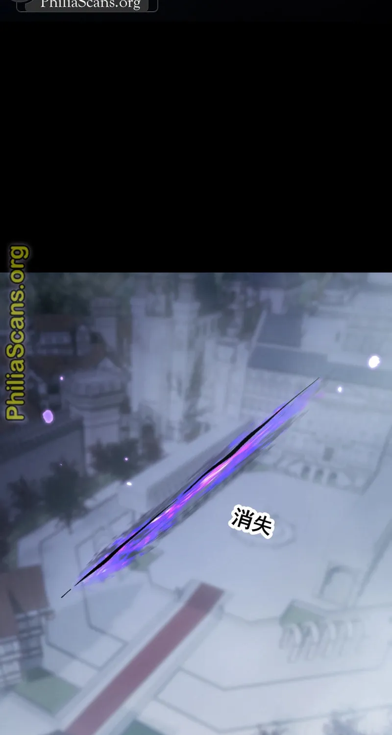 Cong Ge Bu Lin Dao Ge Bu Lin Shen Chapter 64 page 6 - 