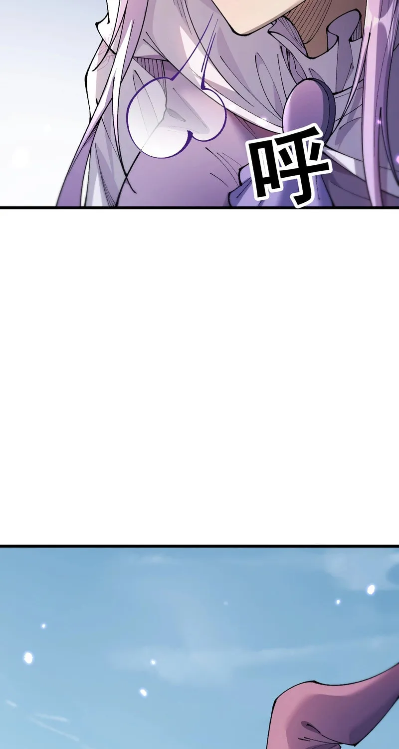 Cong Ge Bu Lin Dao Ge Bu Lin Shen Chapter 64 page 8 - 