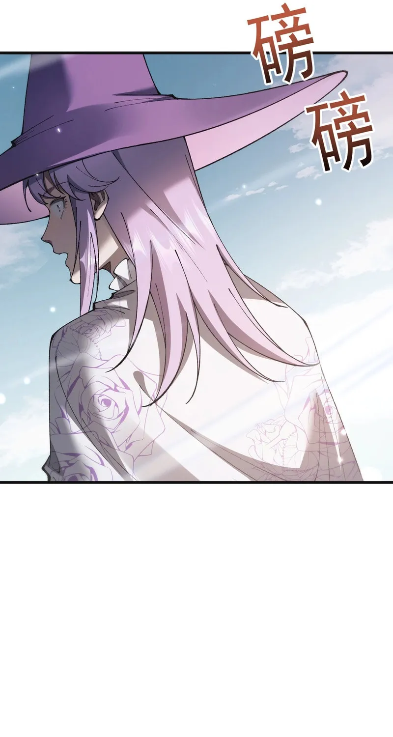 Cong Ge Bu Lin Dao Ge Bu Lin Shen Chapter 65 page 11 - 