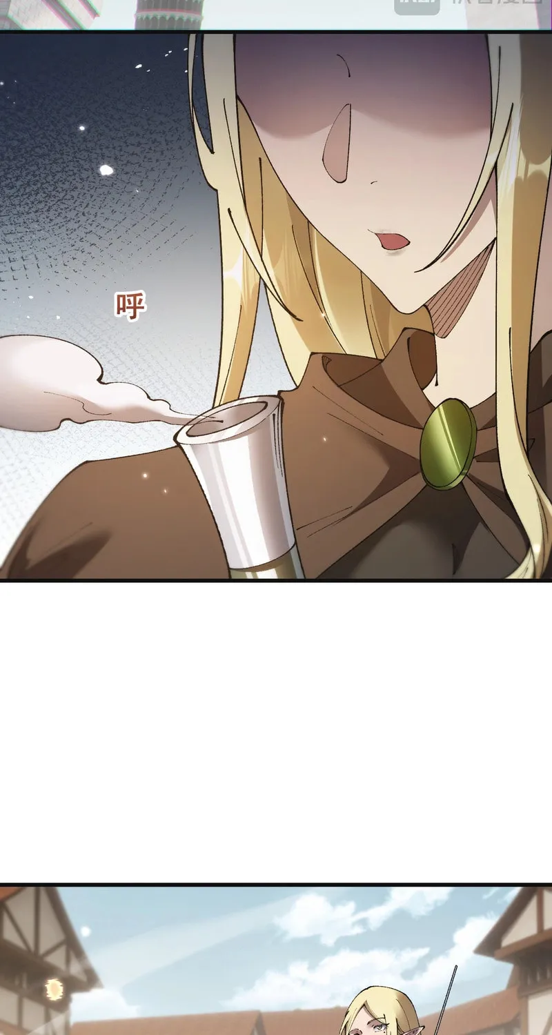Cong Ge Bu Lin Dao Ge Bu Lin Shen Chapter 65 page 14 - 