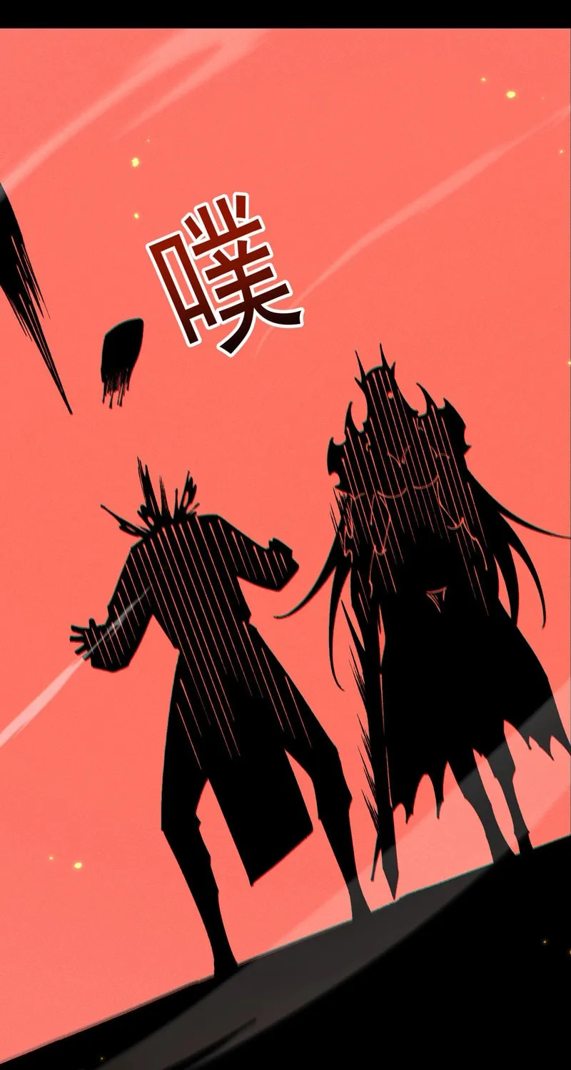 Cong Ge Bu Lin Dao Ge Bu Lin Shen Chapter 65 page 59 - 