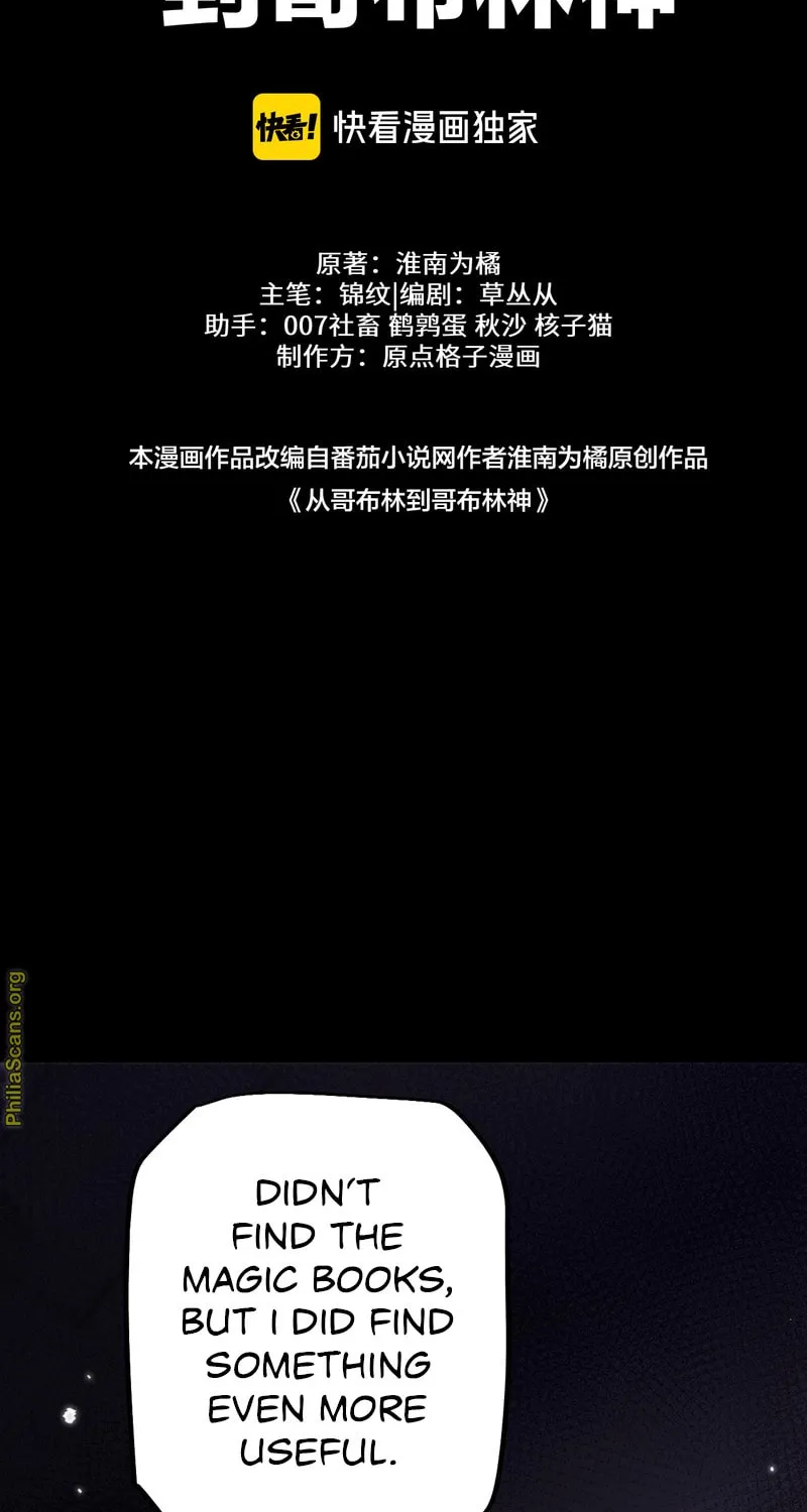 Cong Ge Bu Lin Dao Ge Bu Lin Shen Chapter 66 page 24 - 