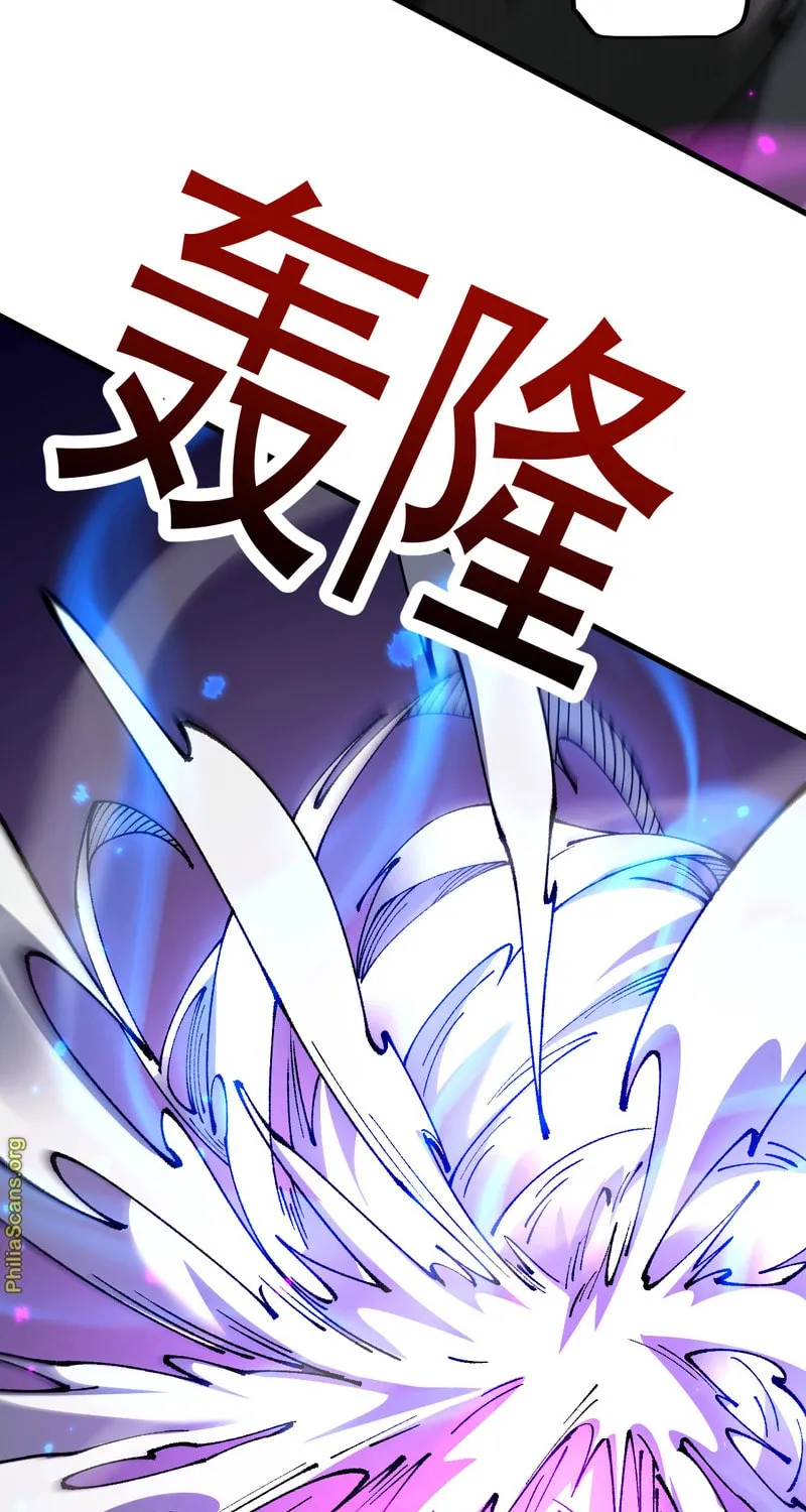 Cong Ge Bu Lin Dao Ge Bu Lin Shen Chapter 66 page 44 - 