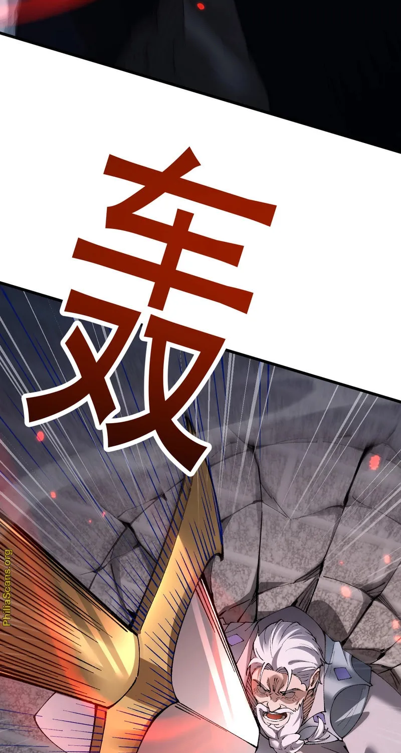 Cong Ge Bu Lin Dao Ge Bu Lin Shen Chapter 66 page 61 - 