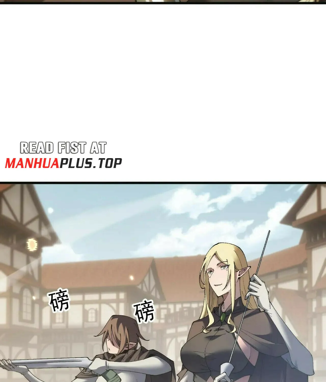 Cong Ge Bu Lin Dao Ge Bu Lin Shen Chapter 67 page 22 - 