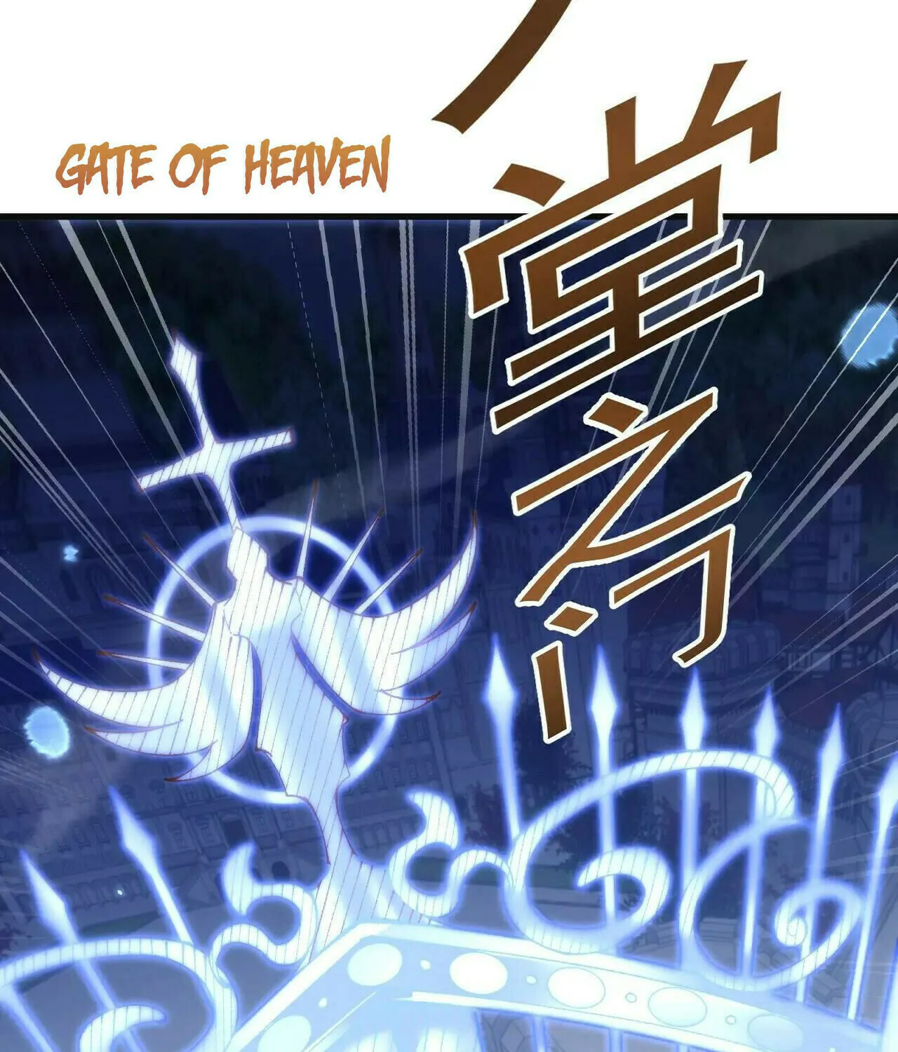 Cong Ge Bu Lin Dao Ge Bu Lin Shen Chapter 67 page 34 - 