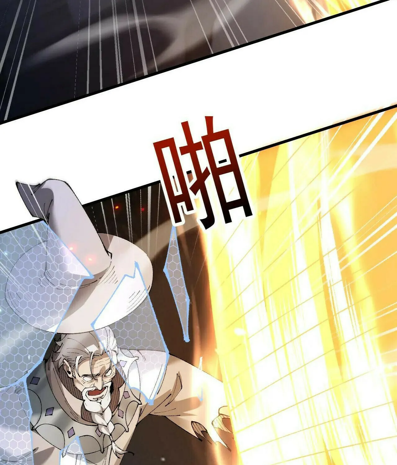 Cong Ge Bu Lin Dao Ge Bu Lin Shen Chapter 67 page 64 - 