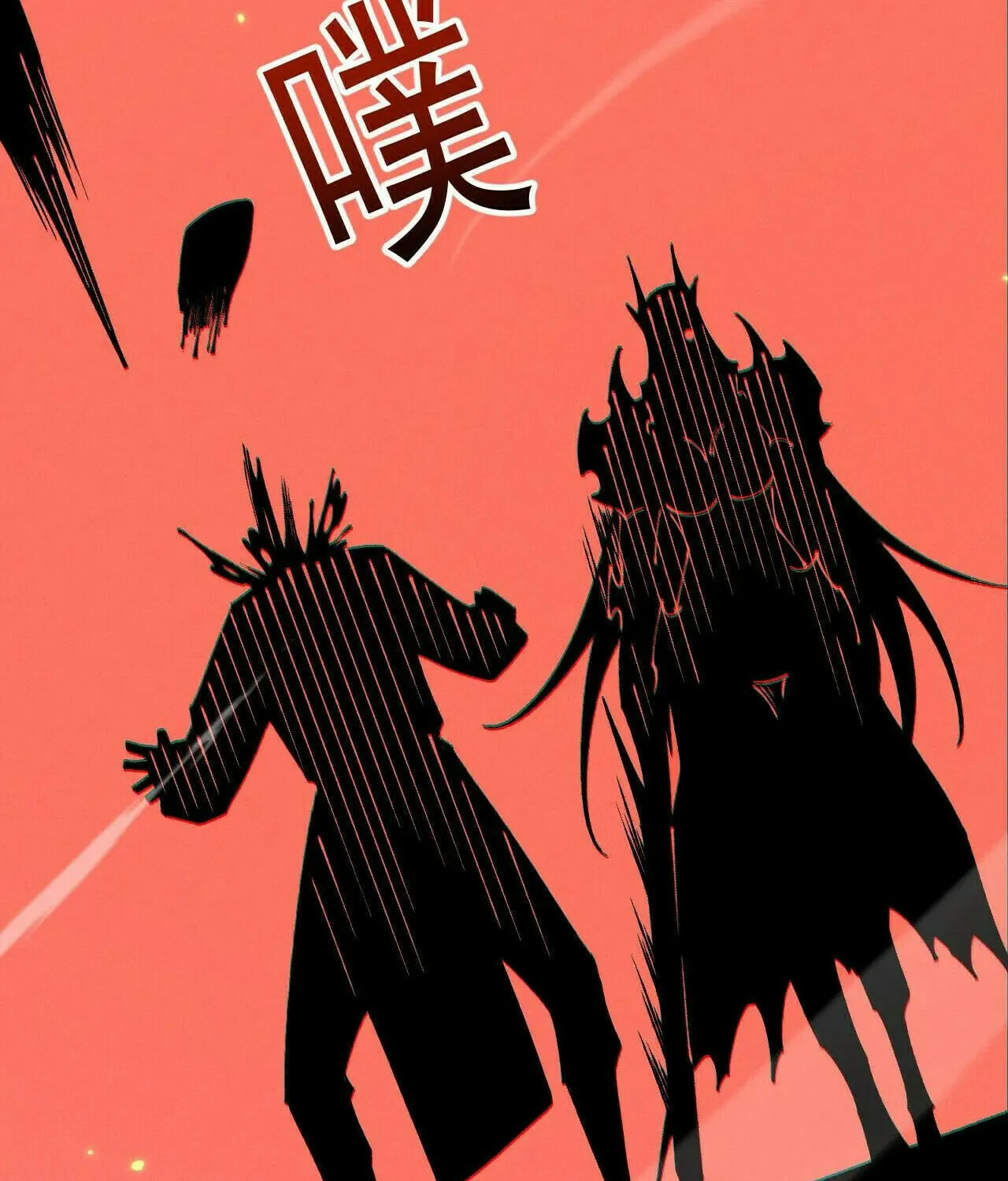 Cong Ge Bu Lin Dao Ge Bu Lin Shen Chapter 67 page 93 - 
