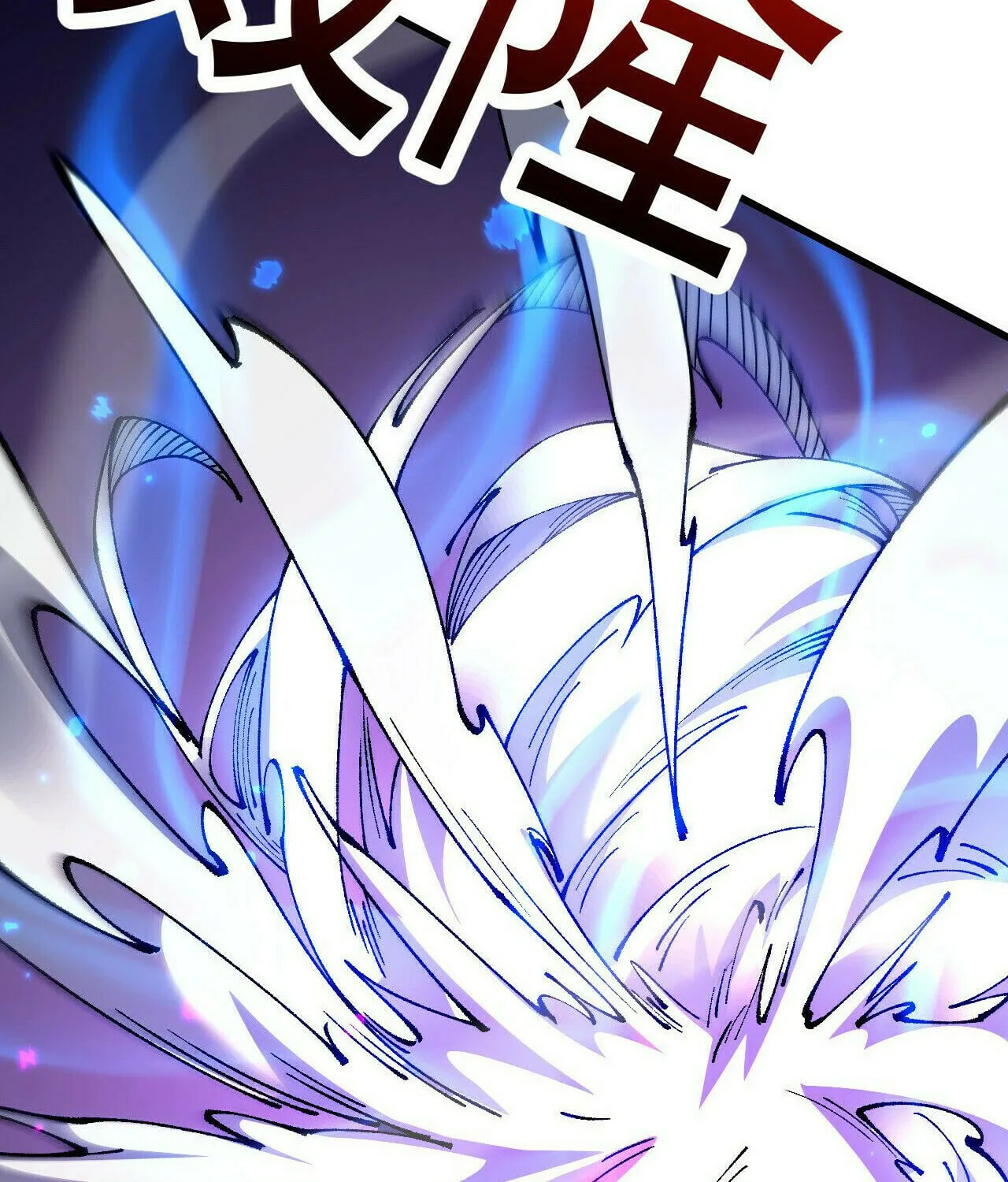 Cong Ge Bu Lin Dao Ge Bu Lin Shen Chapter 68 page 70 - 