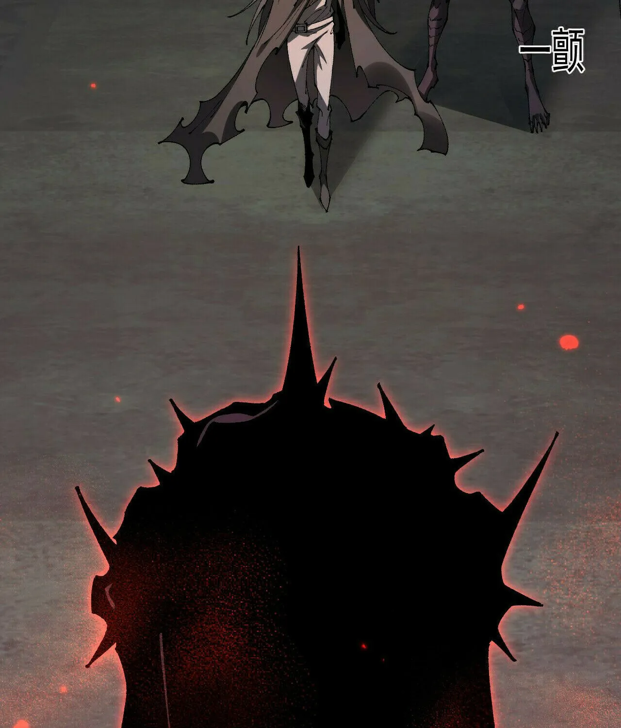 Cong Ge Bu Lin Dao Ge Bu Lin Shen Chapter 69 page 124 - 