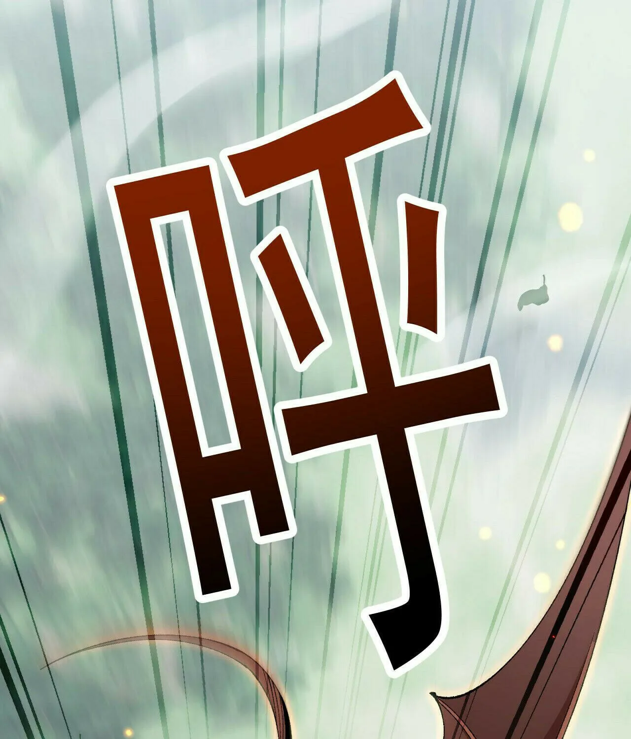 Cong Ge Bu Lin Dao Ge Bu Lin Shen Chapter 69 page 64 - 