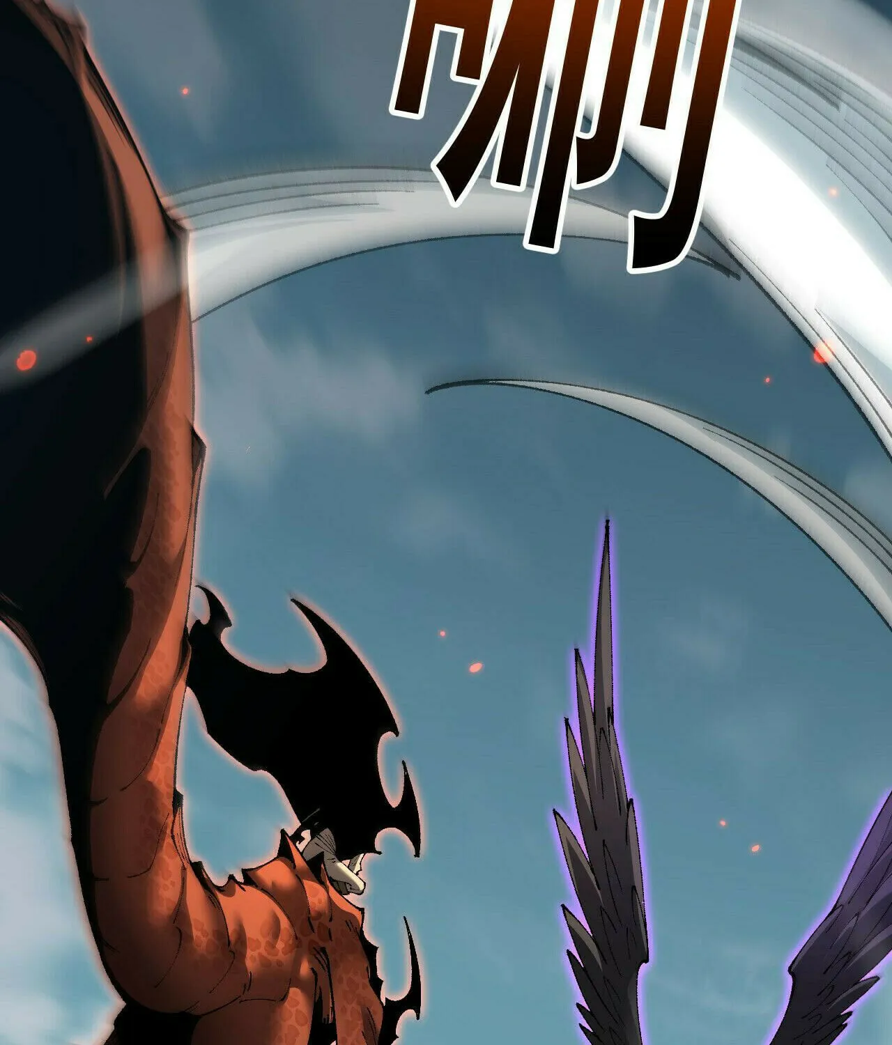 Cong Ge Bu Lin Dao Ge Bu Lin Shen Chapter 69 page 74 - 