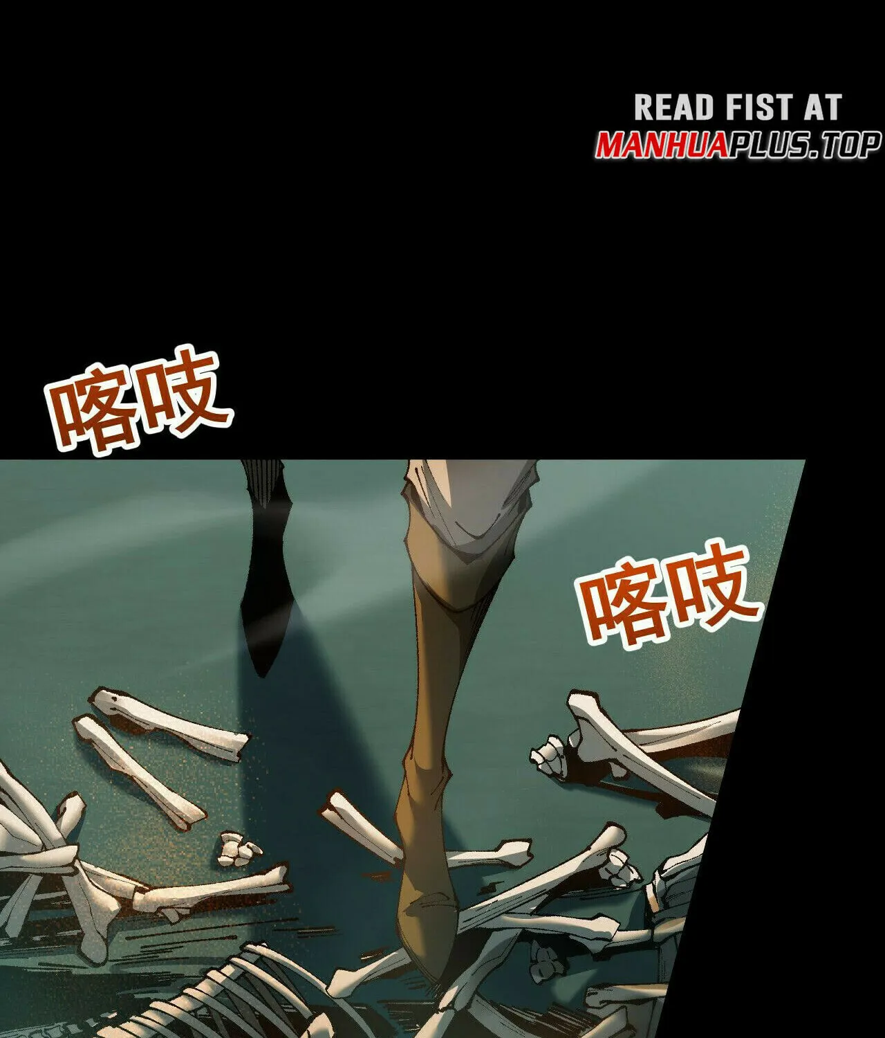 Cong Ge Bu Lin Dao Ge Bu Lin Shen Chapter 69 page 83 - 