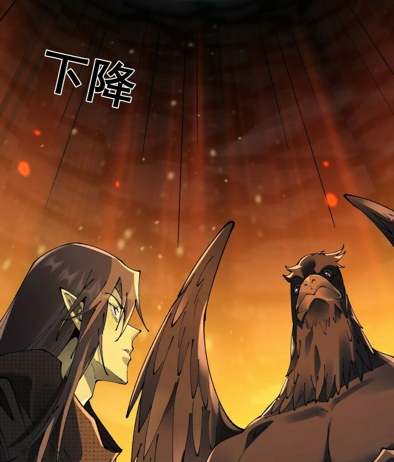 Cong Ge Bu Lin Dao Ge Bu Lin Shen Chapter 69 page 93 - 