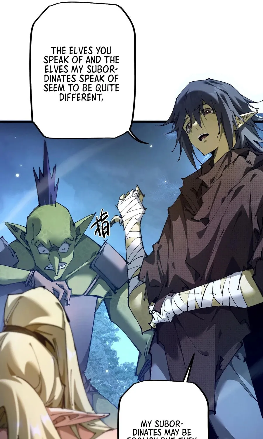 Cong Ge Bu Lin Dao Ge Bu Lin Shen Chapter 7 page 13 - 