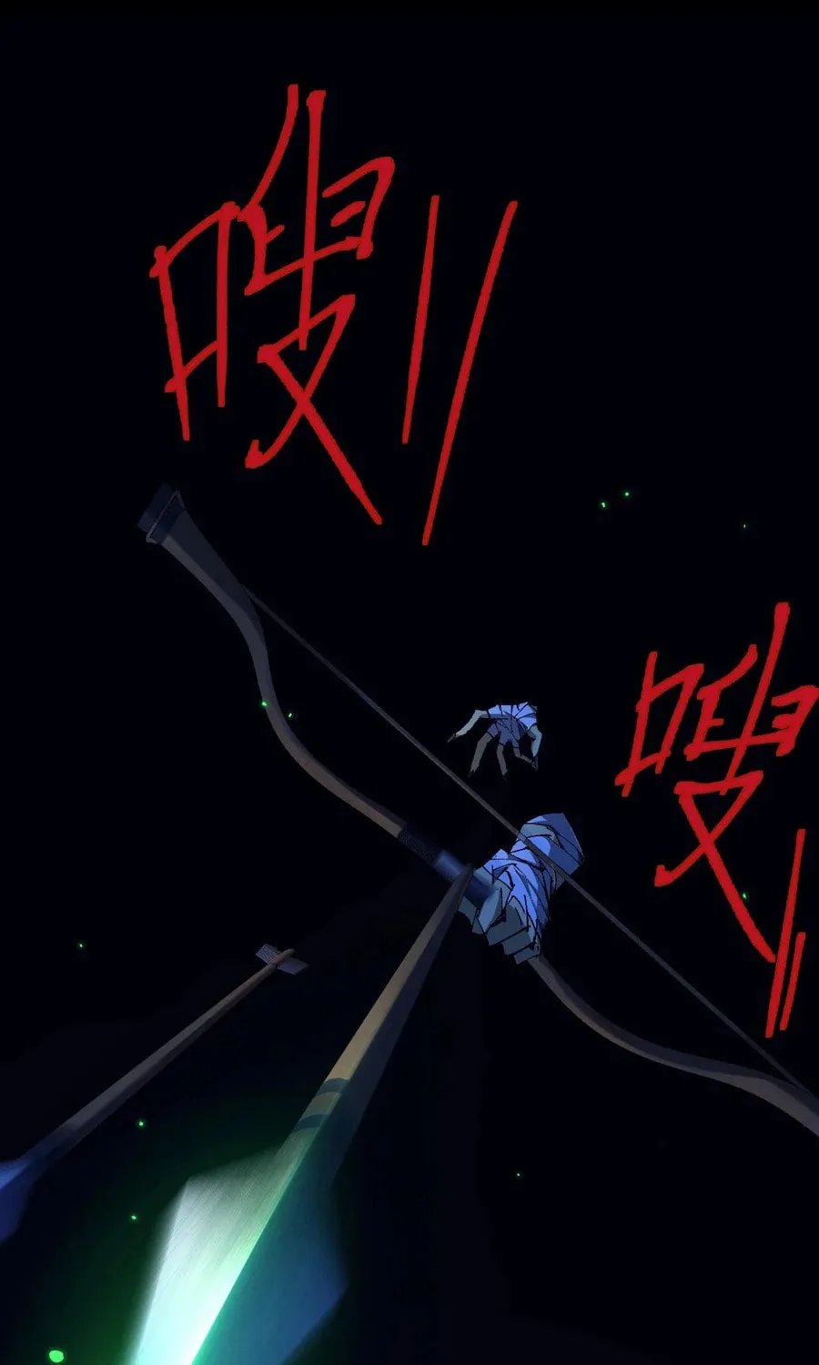 Cong Ge Bu Lin Dao Ge Bu Lin Shen Chapter 7 page 32 - 