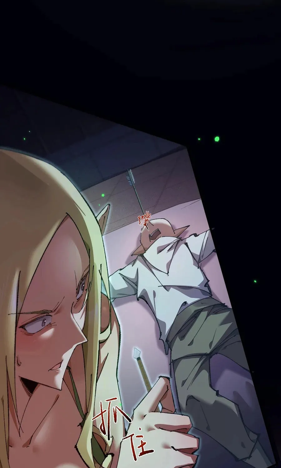 Cong Ge Bu Lin Dao Ge Bu Lin Shen Chapter 7 page 34 - 