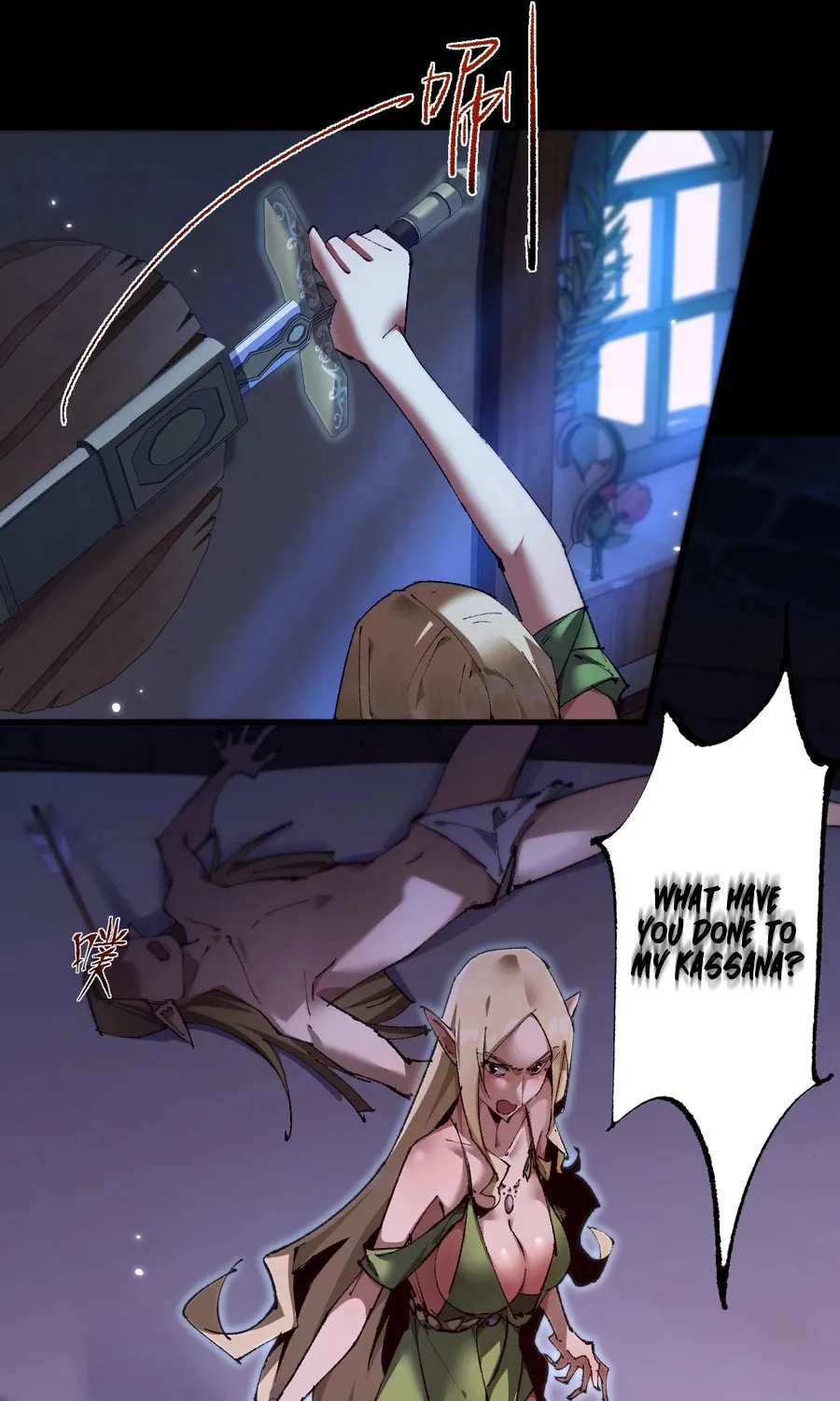 Cong Ge Bu Lin Dao Ge Bu Lin Shen Chapter 7 page 39 - 