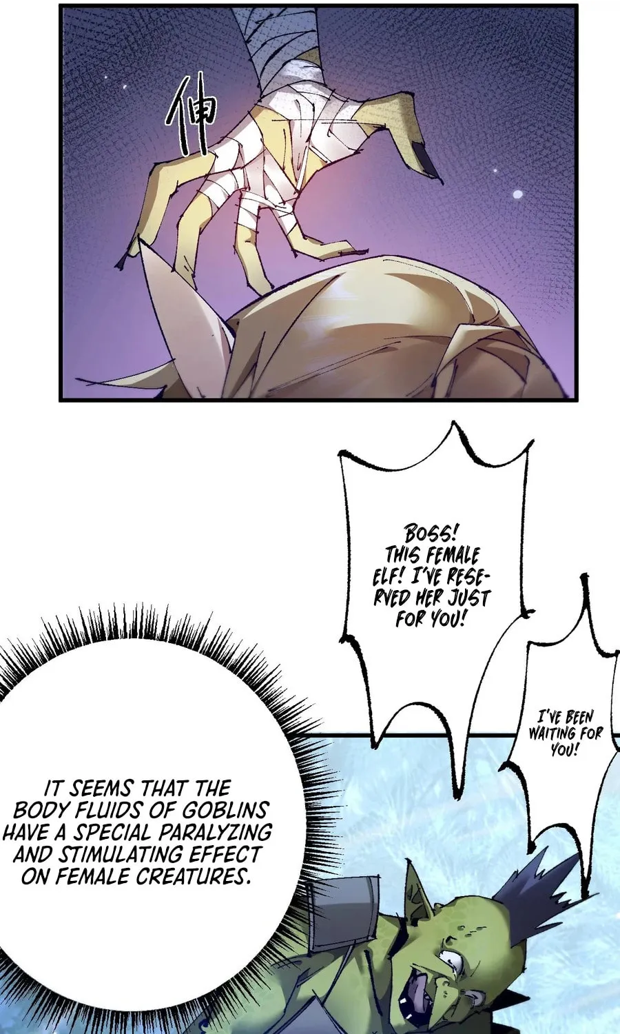 Cong Ge Bu Lin Dao Ge Bu Lin Shen Chapter 7 page 5 - 