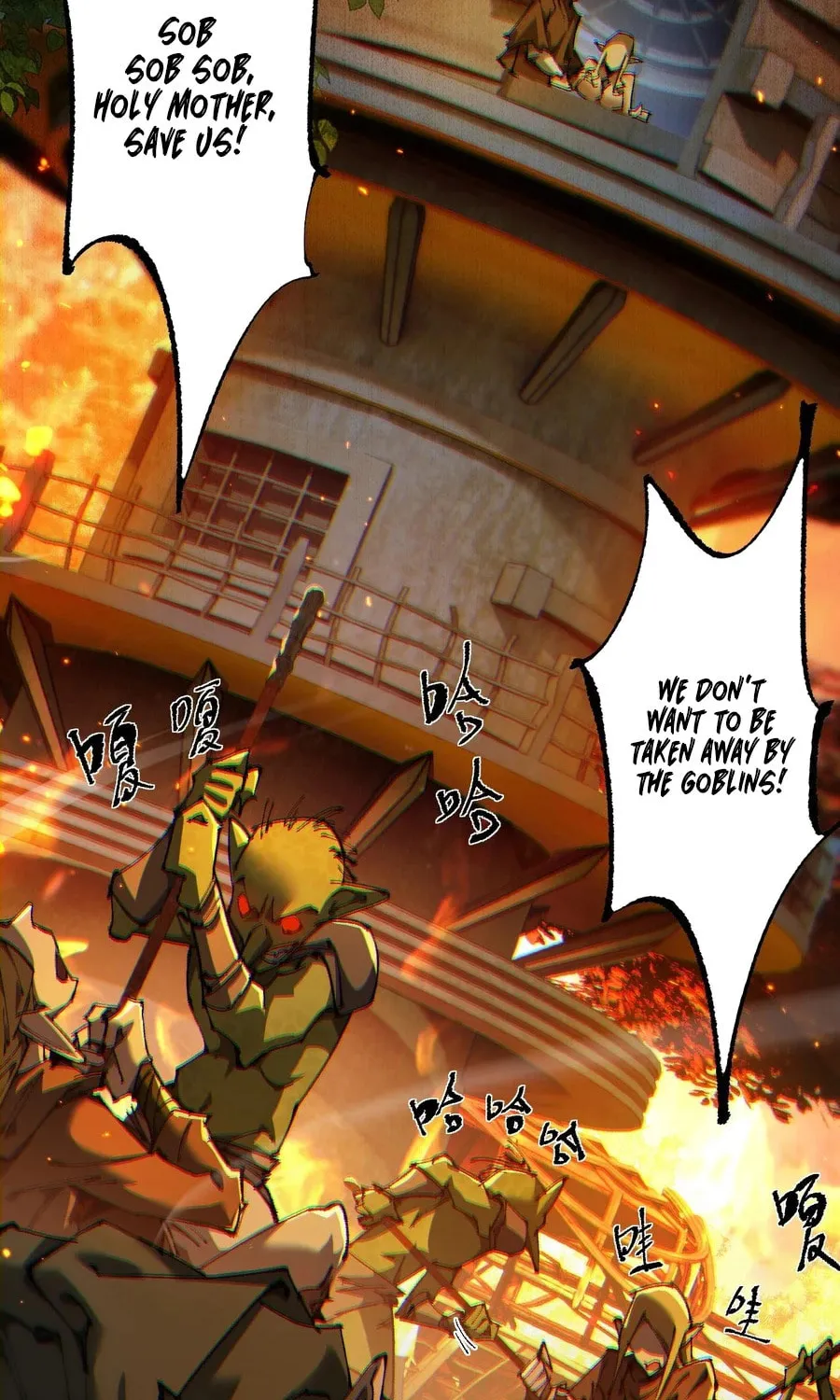 Cong Ge Bu Lin Dao Ge Bu Lin Shen Chapter 7 page 57 - 