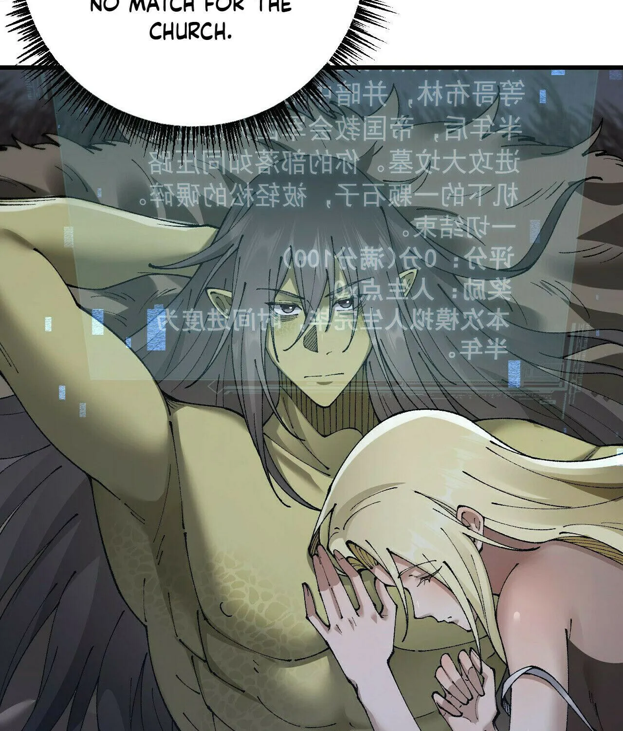 Cong Ge Bu Lin Dao Ge Bu Lin Shen Chapter 70 page 51 - 