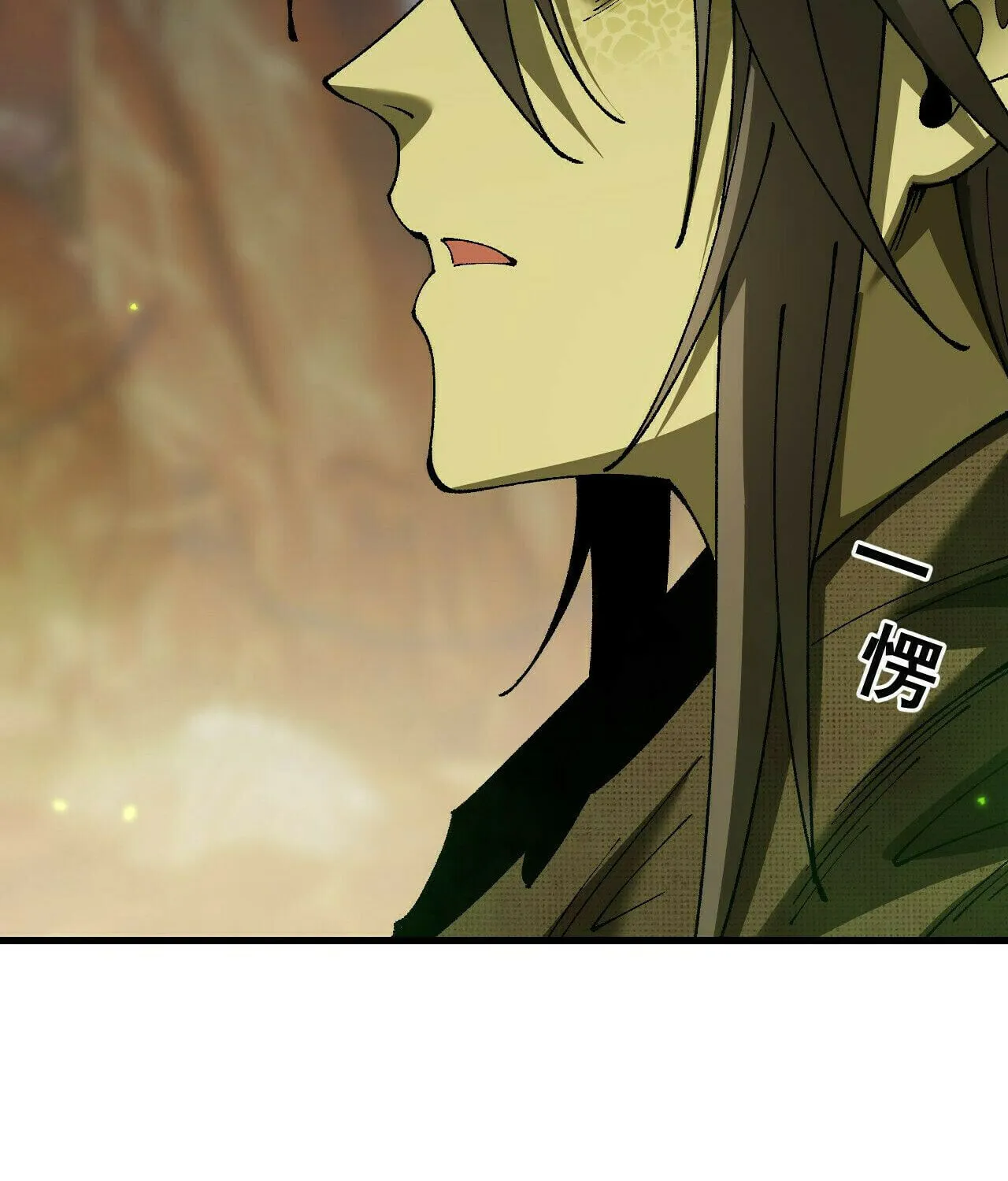 Cong Ge Bu Lin Dao Ge Bu Lin Shen Chapter 71 page 87 - 