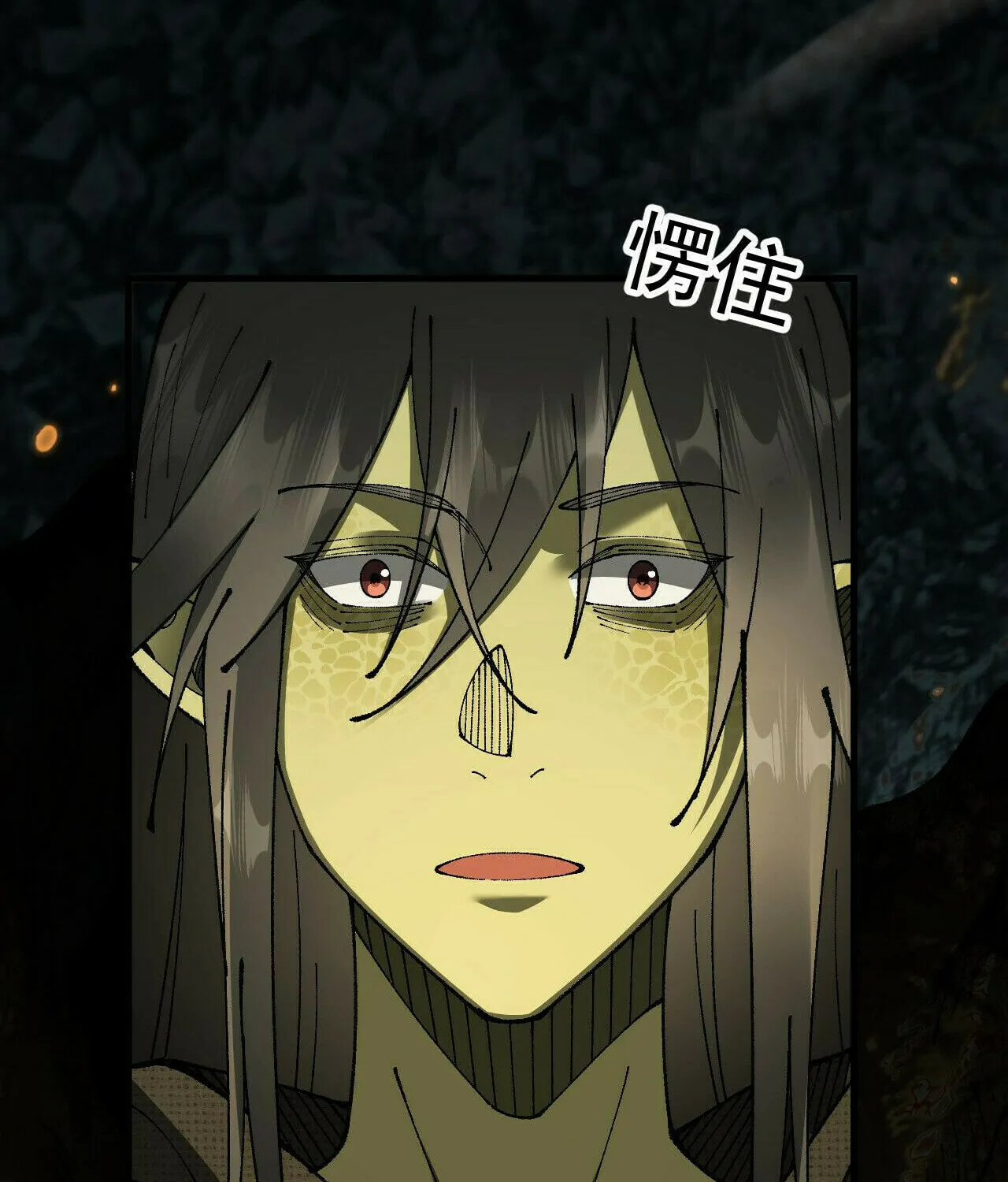 Cong Ge Bu Lin Dao Ge Bu Lin Shen Chapter 72 page 16 - 