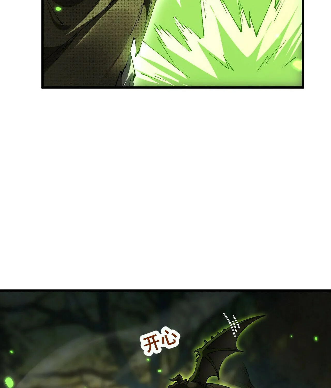 Cong Ge Bu Lin Dao Ge Bu Lin Shen Chapter 72 page 43 - 