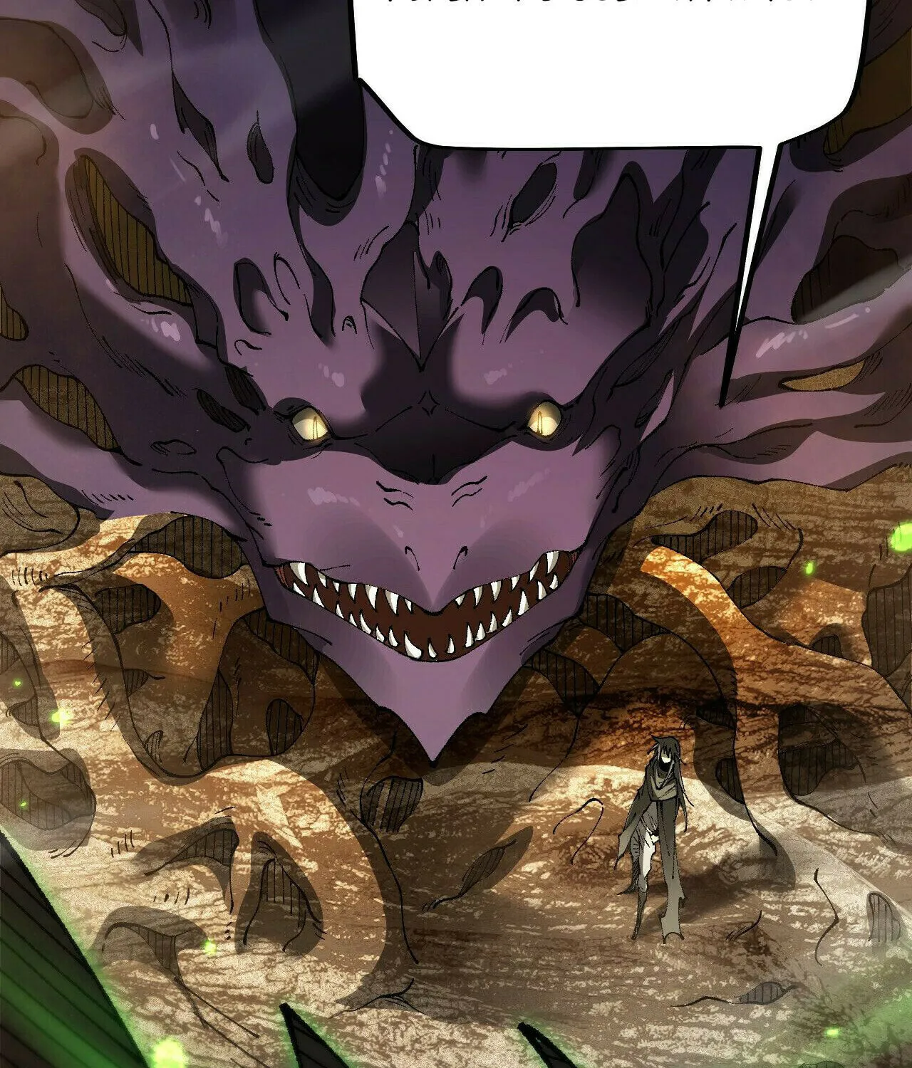 Cong Ge Bu Lin Dao Ge Bu Lin Shen Chapter 72 page 46 - 