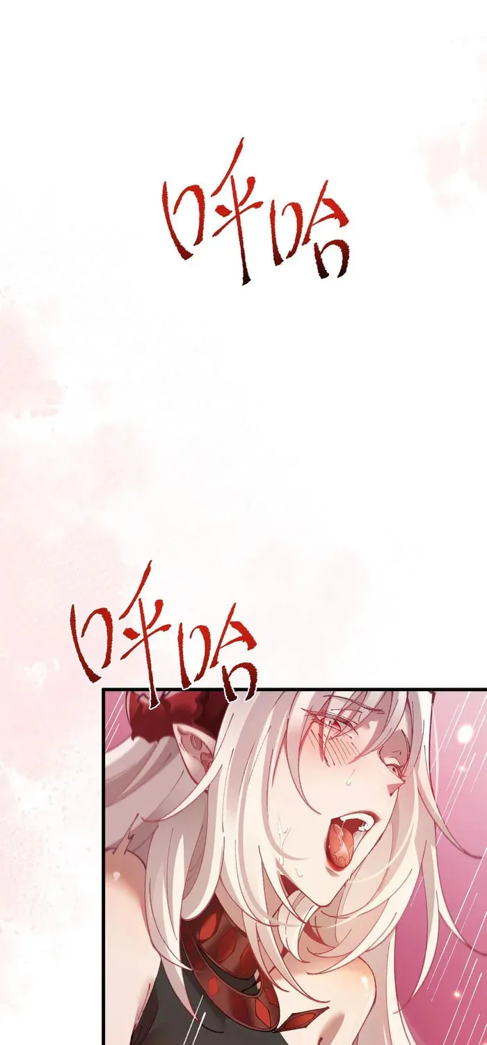 Cong Ge Bu Lin Dao Ge Bu Lin Shen Chapter 73 page 18 - 