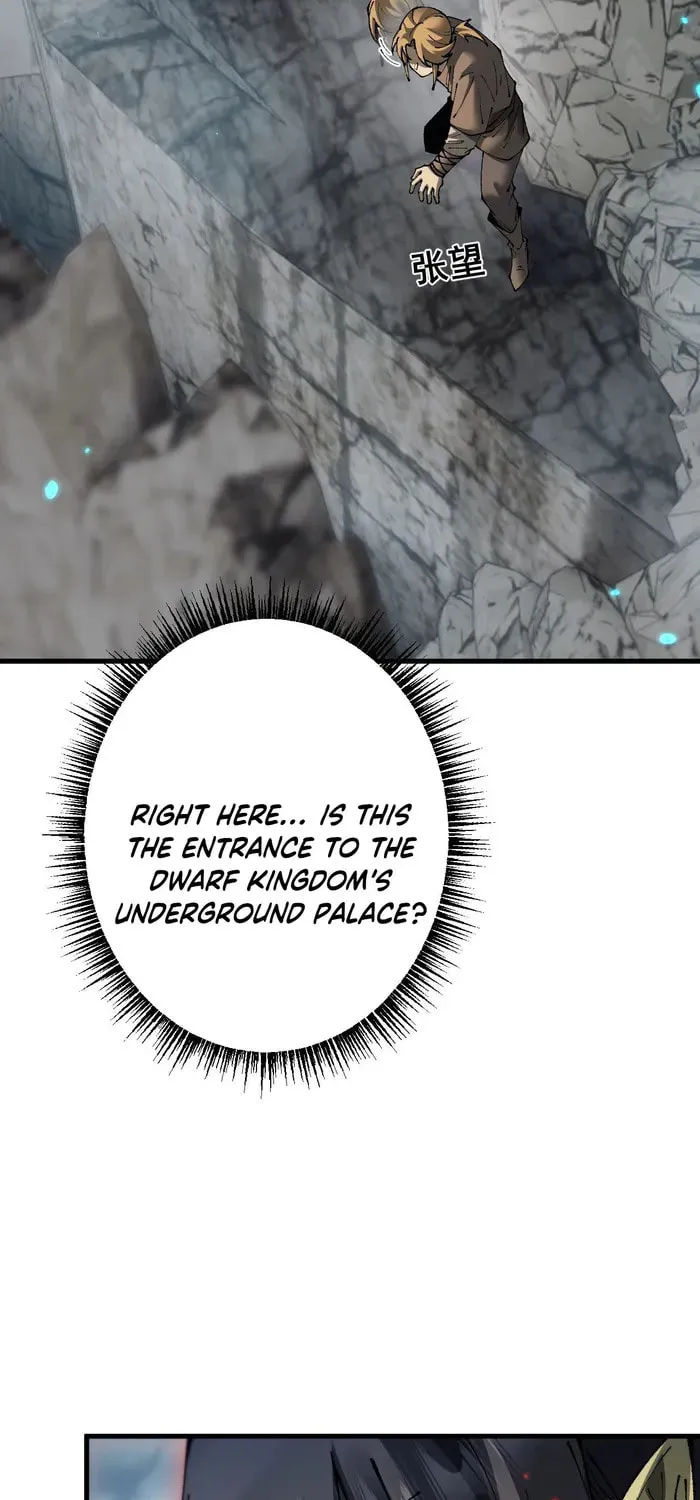Cong Ge Bu Lin Dao Ge Bu Lin Shen Chapter 73 page 31 - 