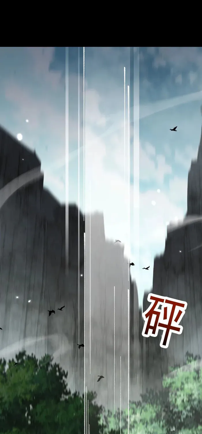 Cong Ge Bu Lin Dao Ge Bu Lin Shen Chapter 73 page 41 - 
