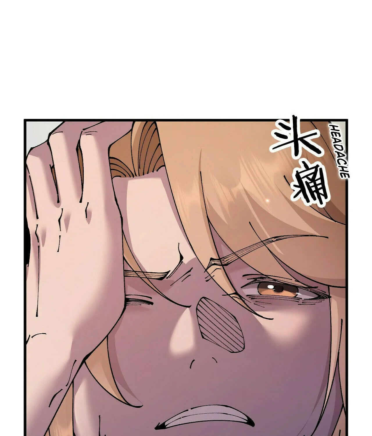 Cong Ge Bu Lin Dao Ge Bu Lin Shen Chapter 74 page 65 - 